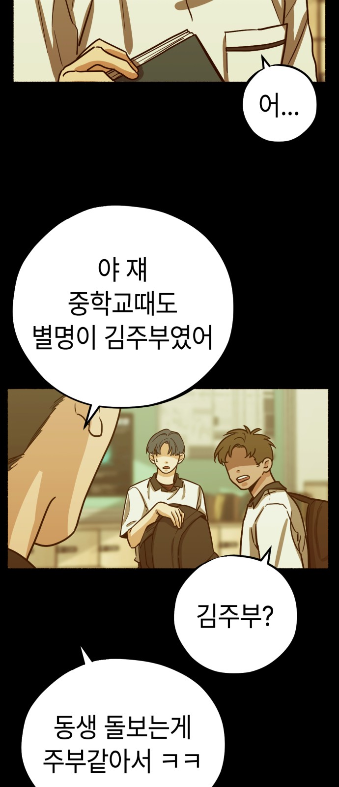 15 페이지