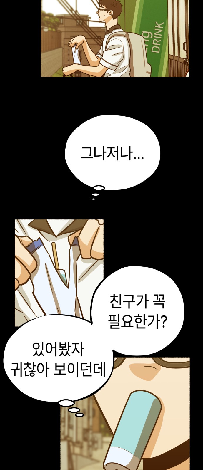 22 페이지