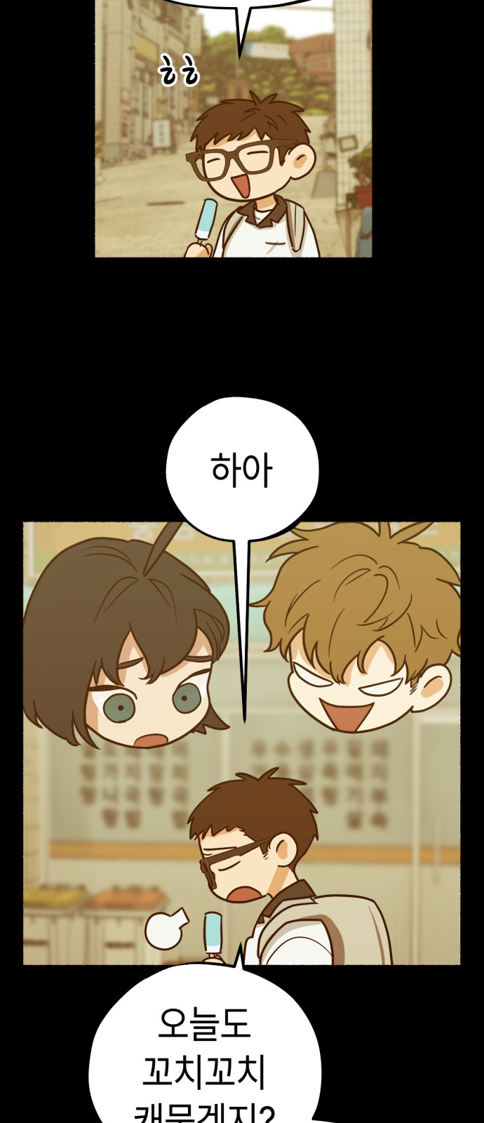 24 페이지