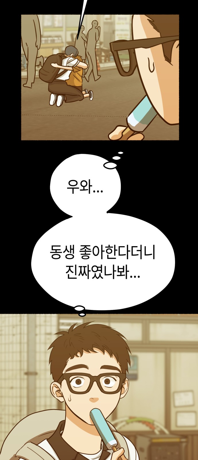 28 페이지