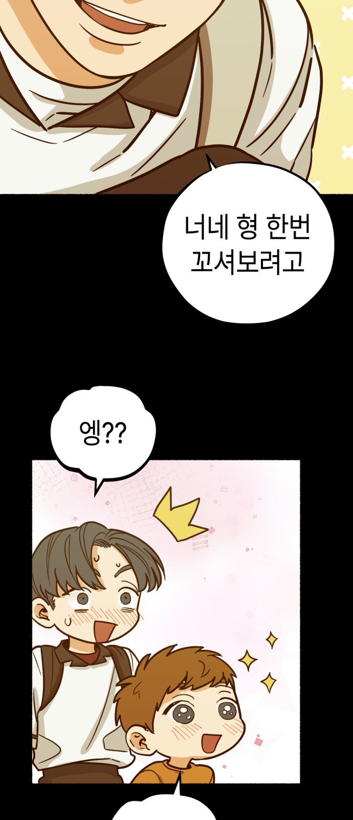 37 페이지
