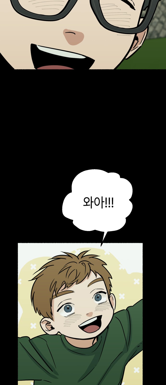 25 페이지