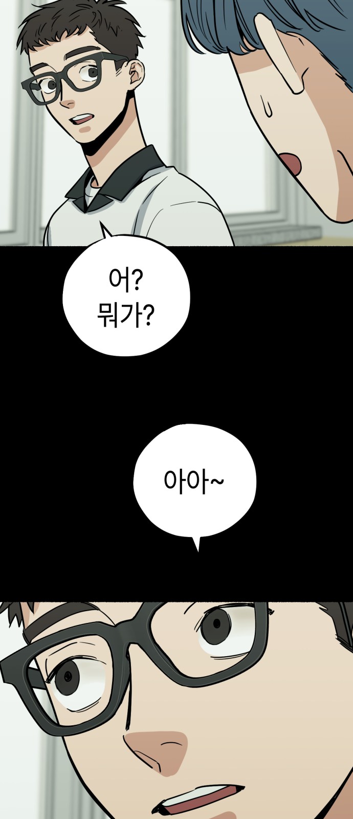 39 페이지