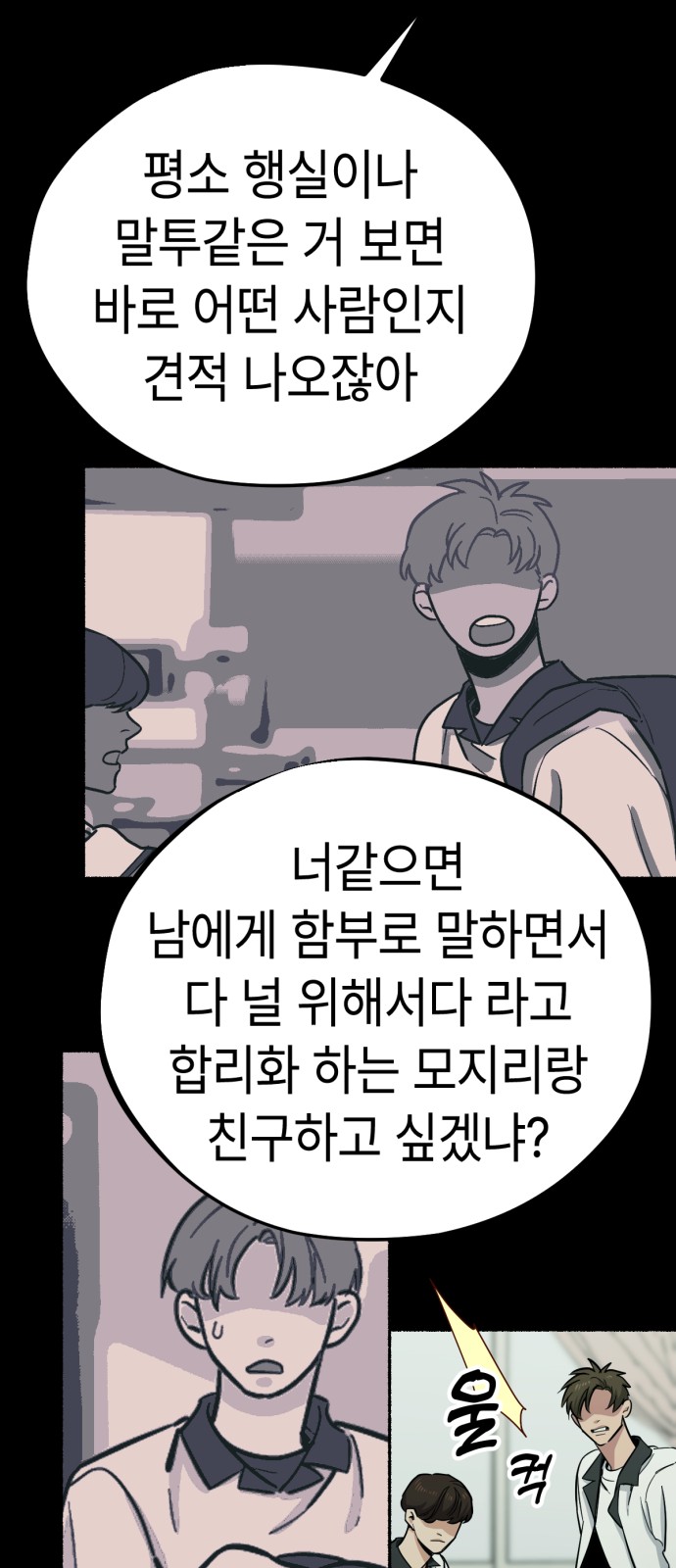 18 페이지