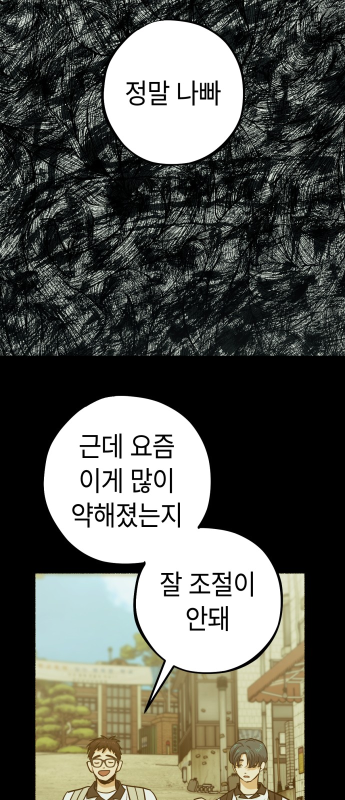 28 페이지