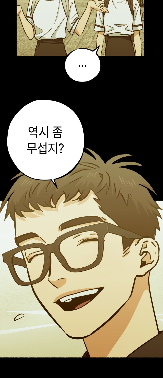 29 페이지