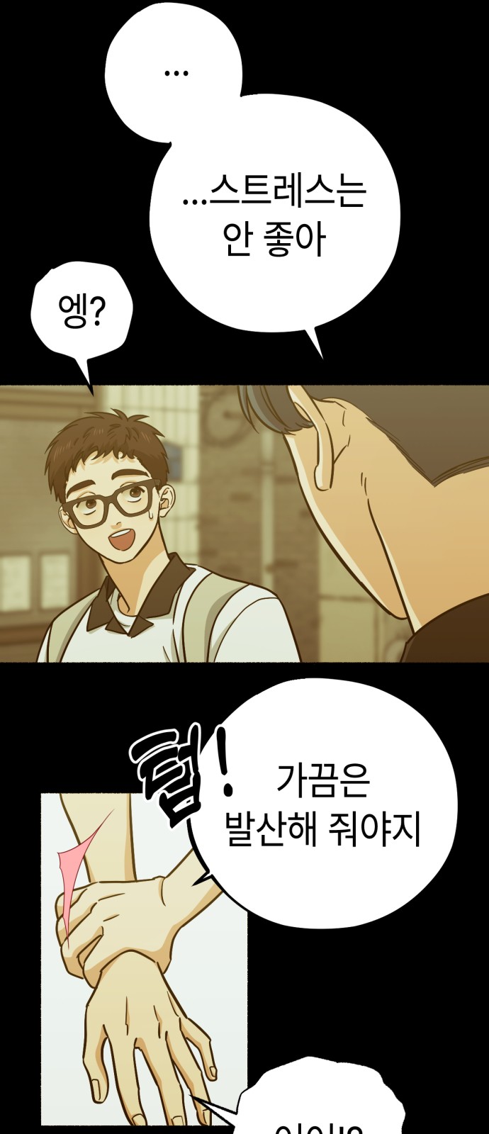30 페이지