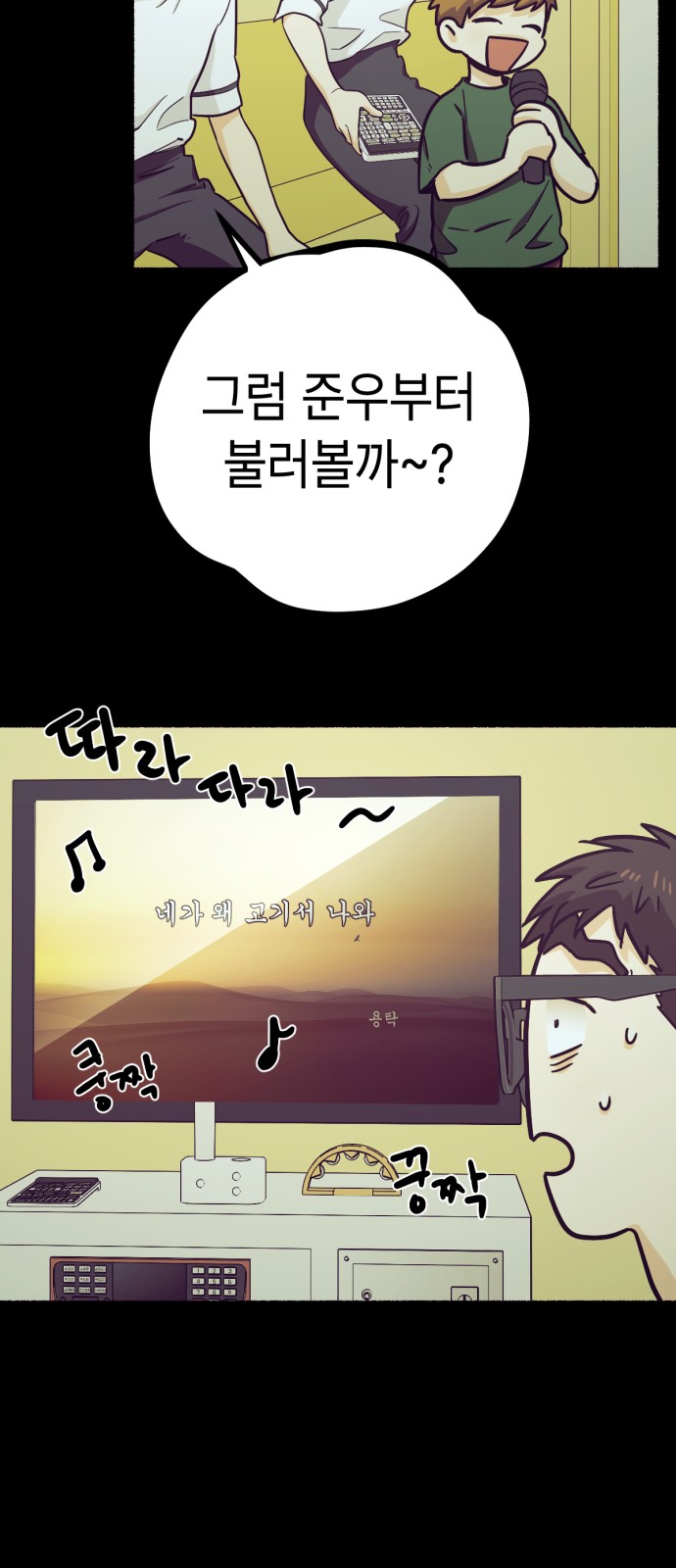 35 페이지
