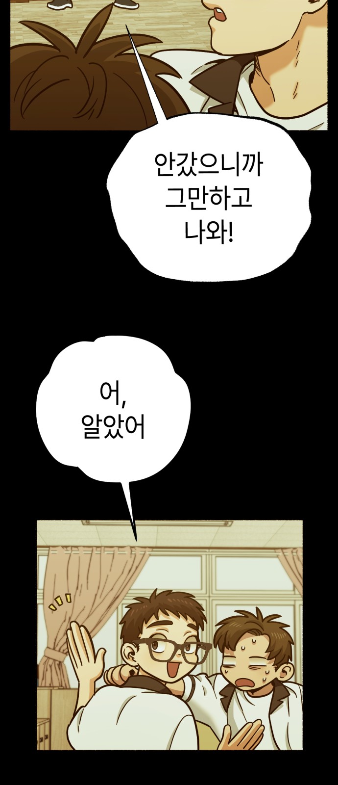 6 페이지