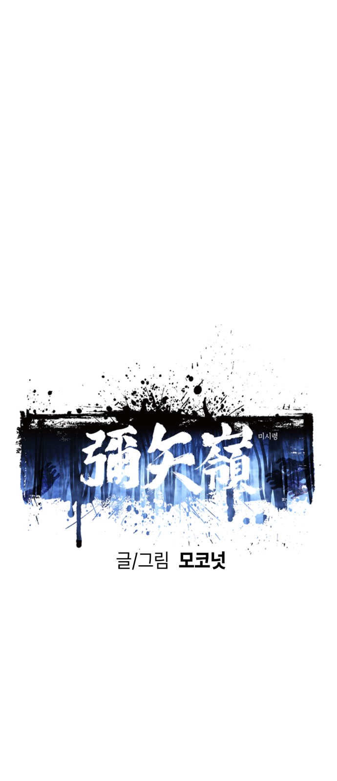 1 페이지