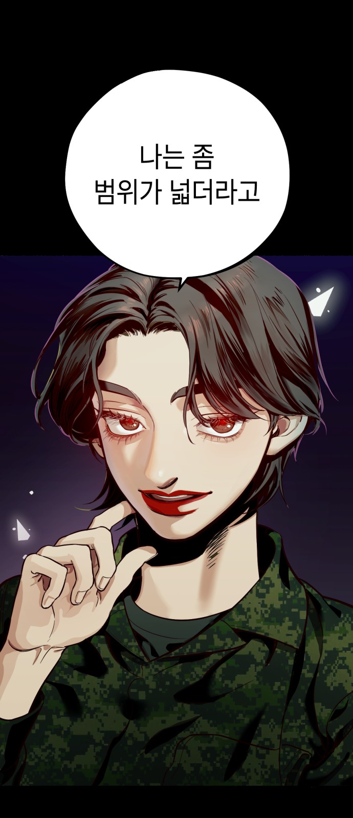 22 페이지