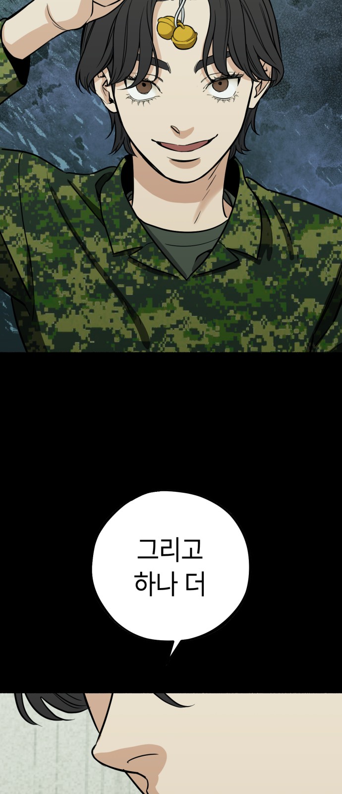 30 페이지