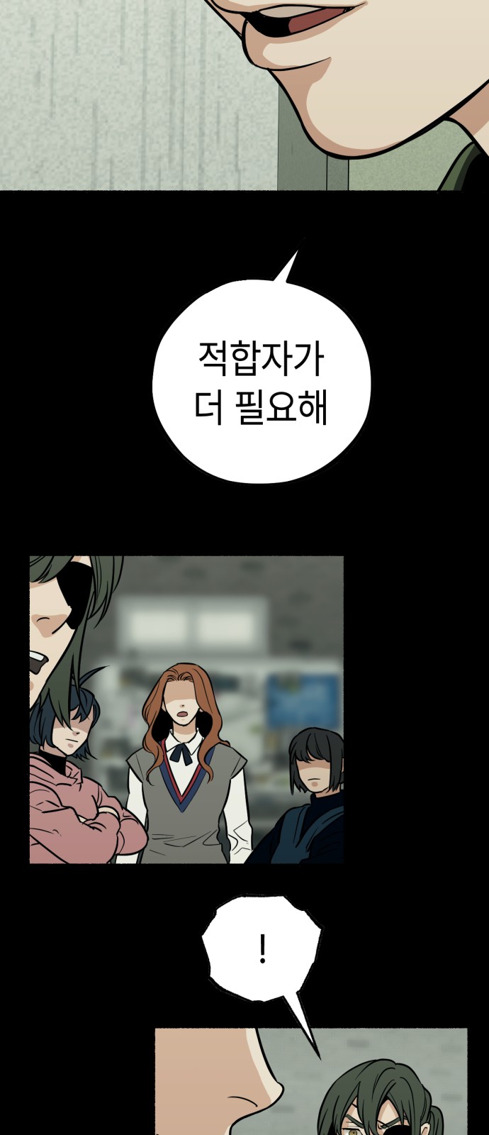 31 페이지