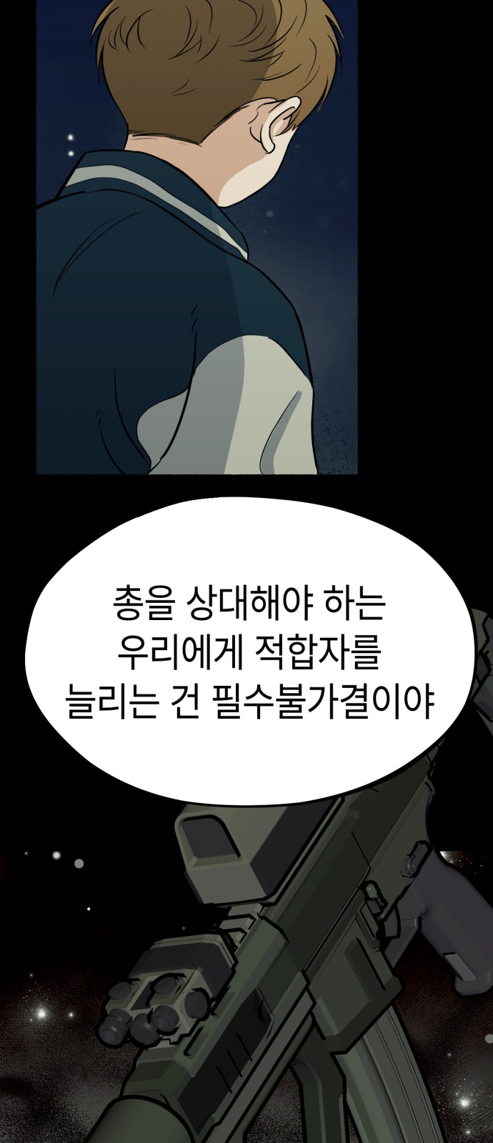 36 페이지