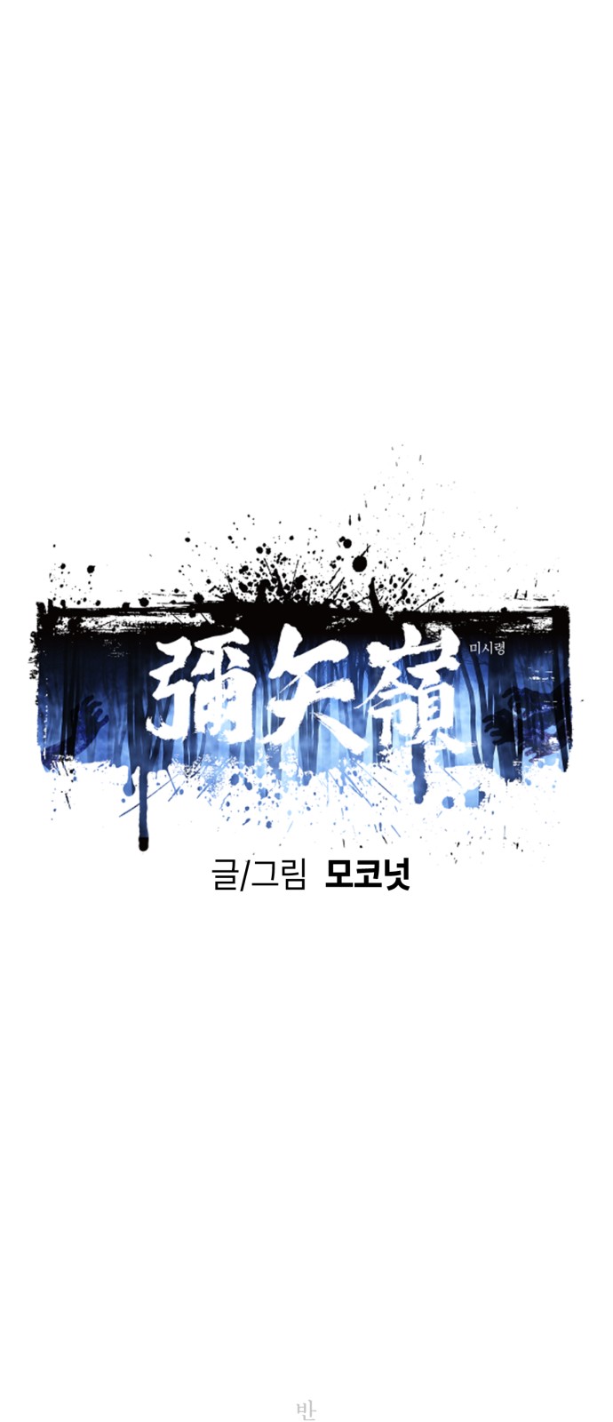 1 페이지