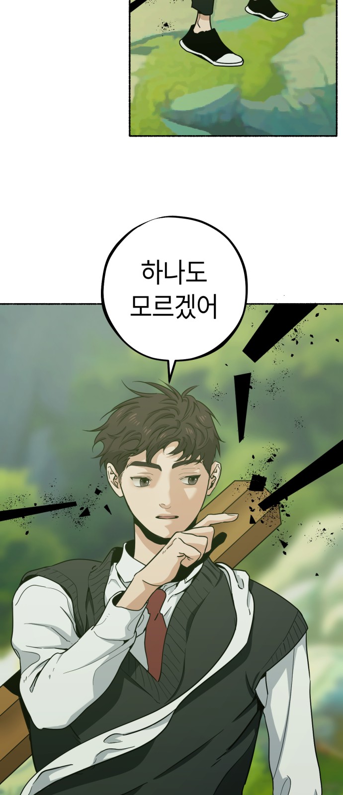 10 페이지