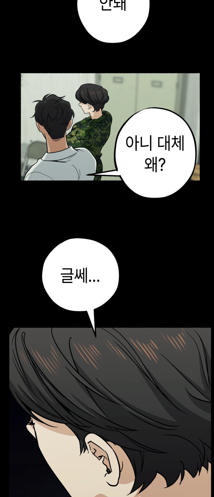 29 페이지