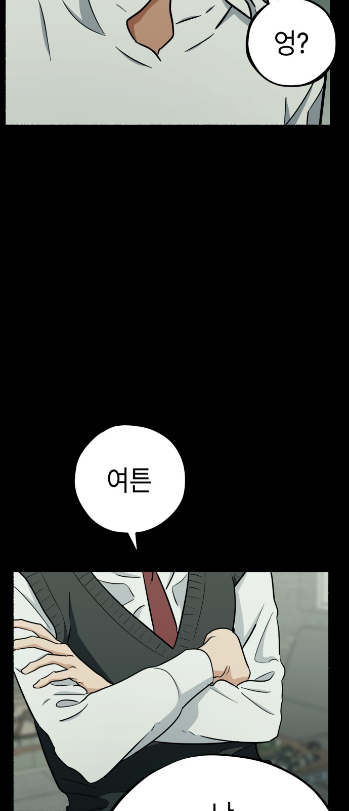 31 페이지