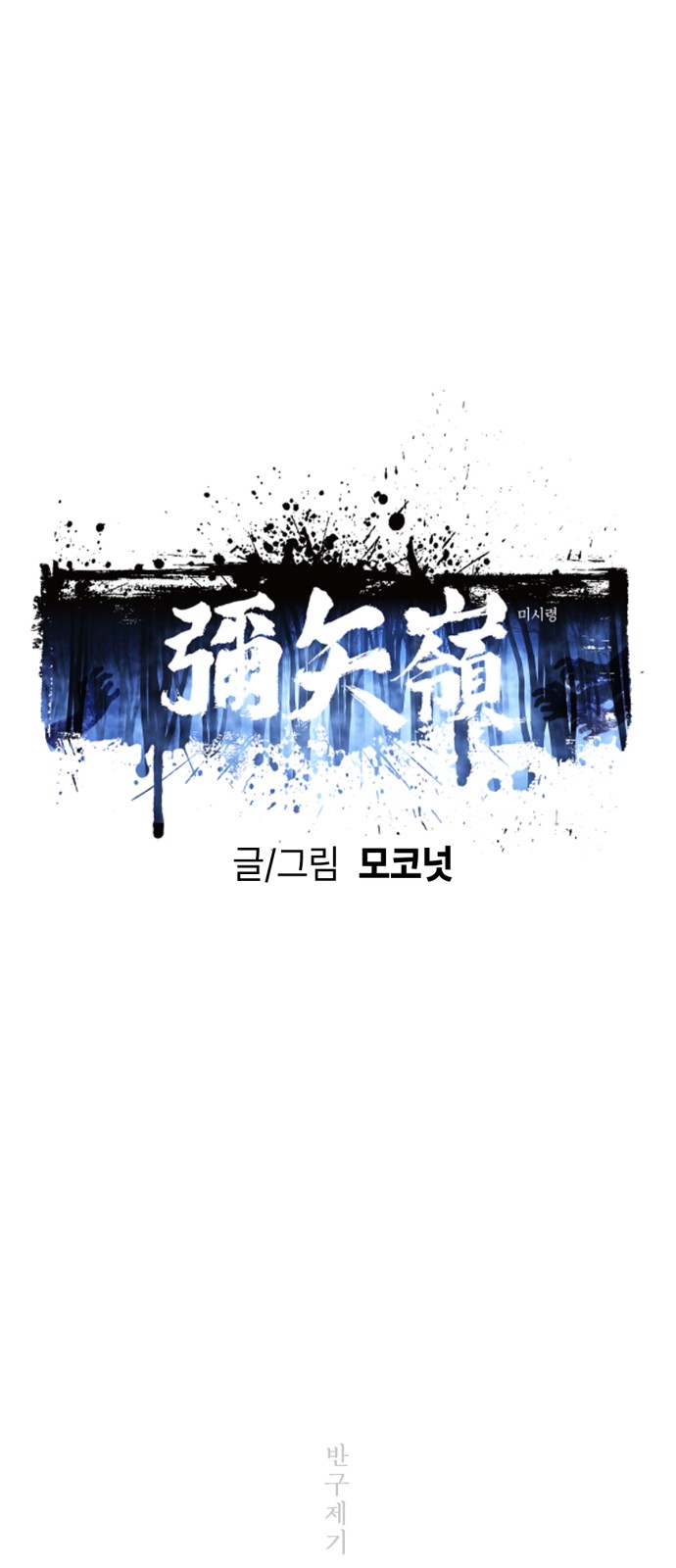 1 페이지