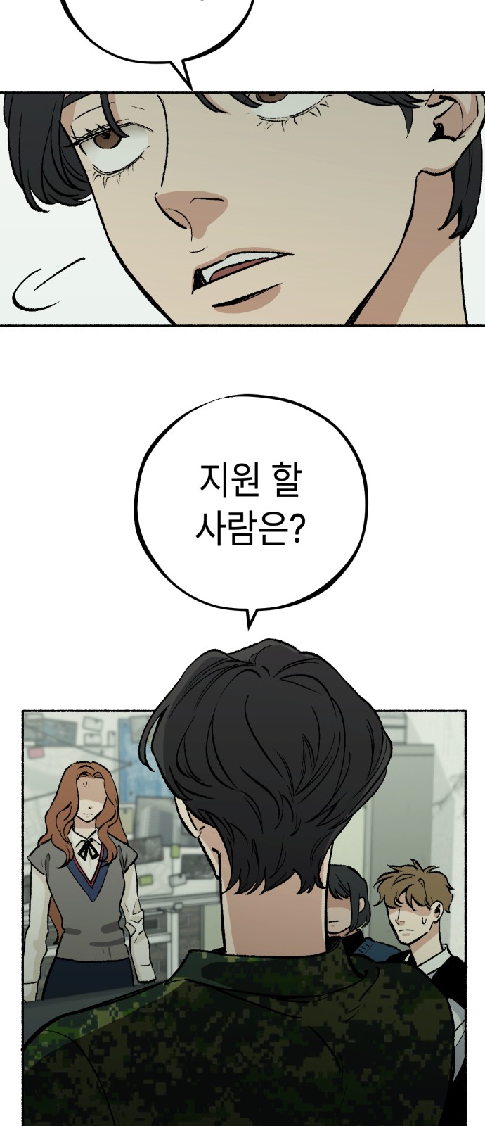 19 페이지