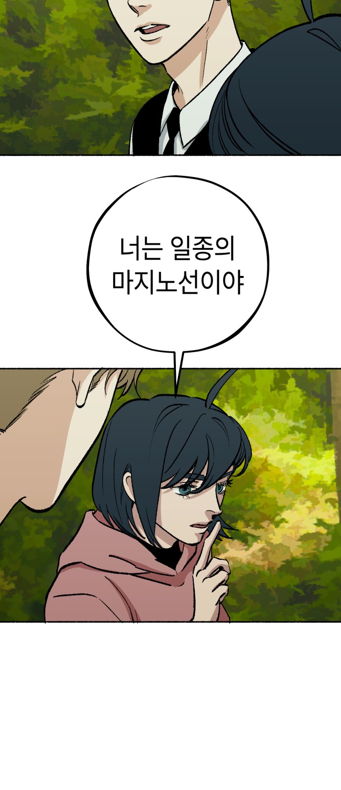 29 페이지
