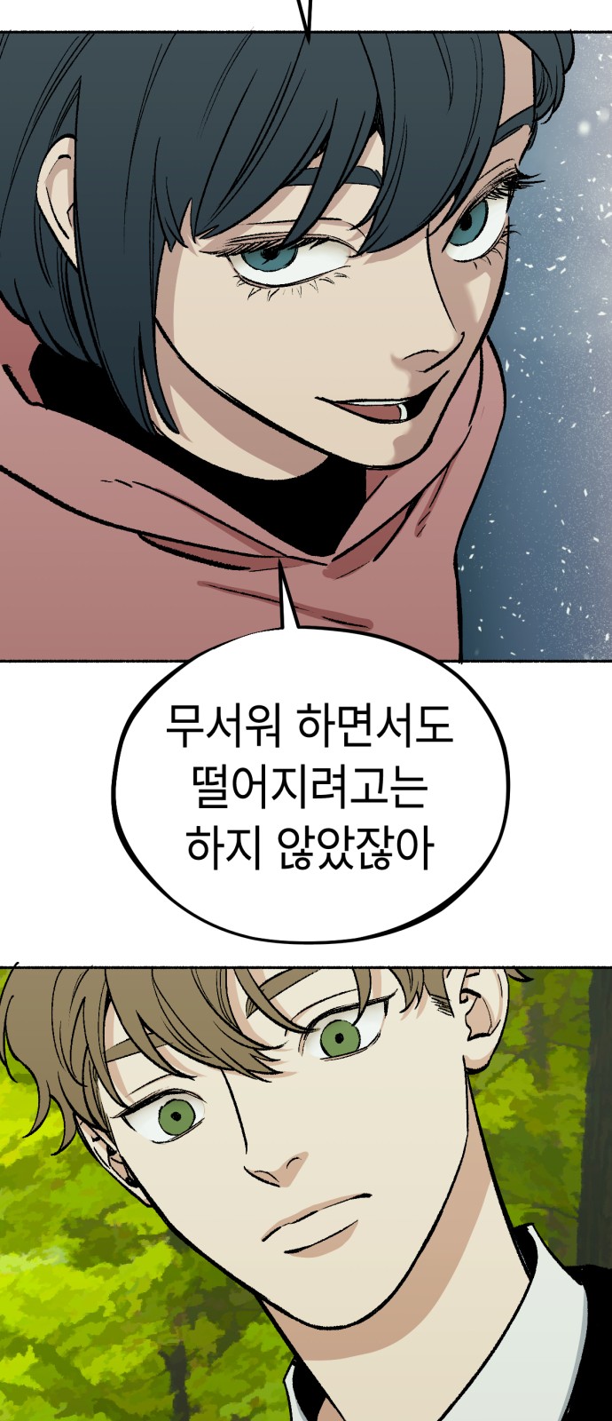 32 페이지