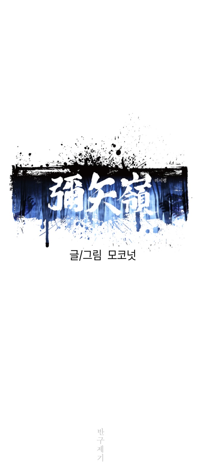 1 페이지