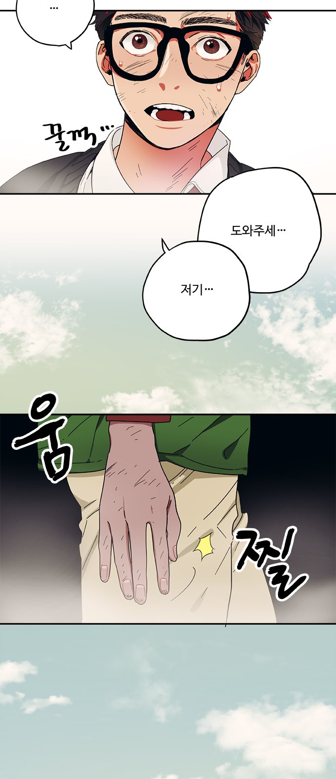 12 페이지