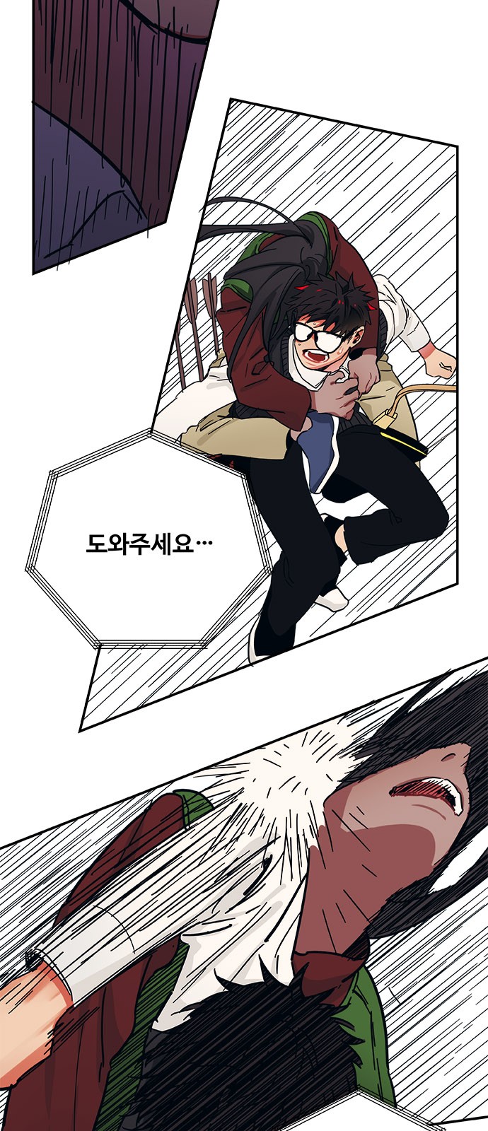 23 페이지