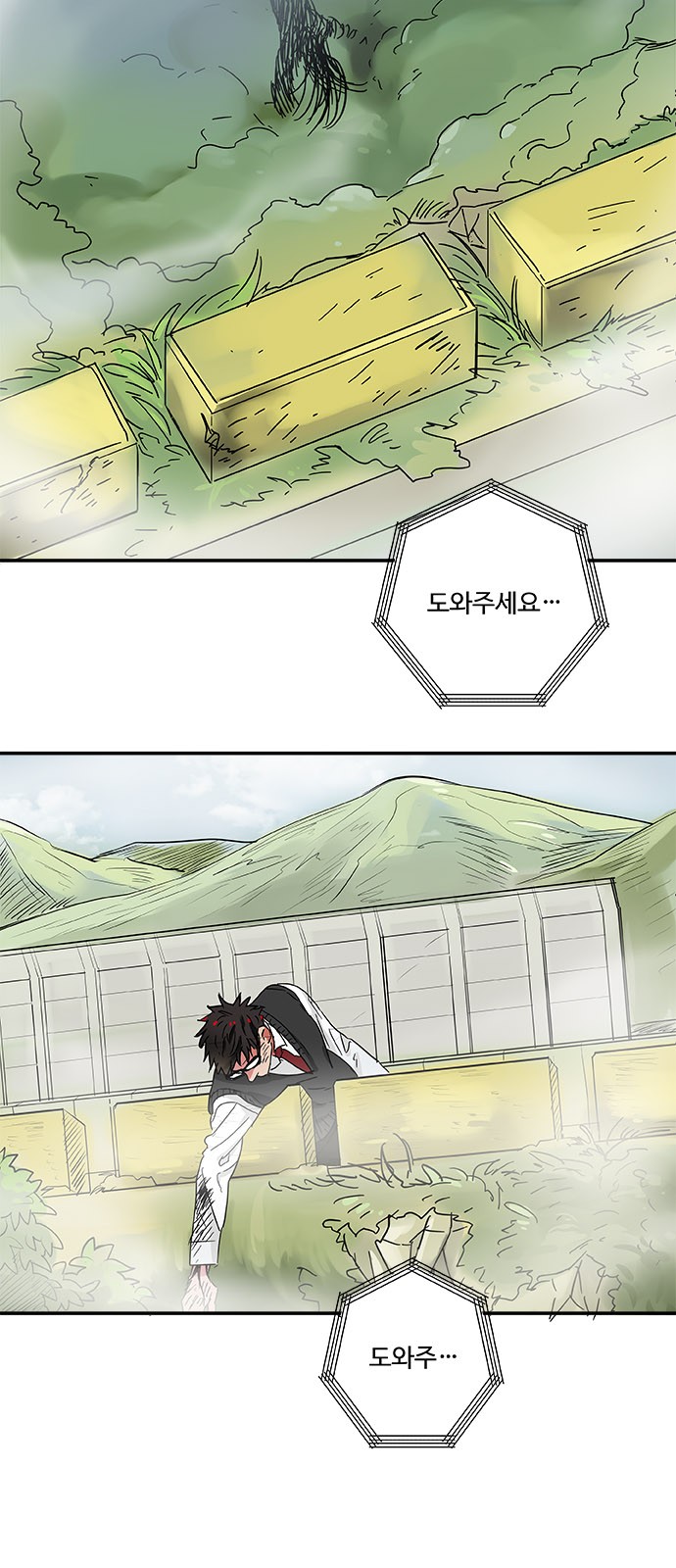 28 페이지