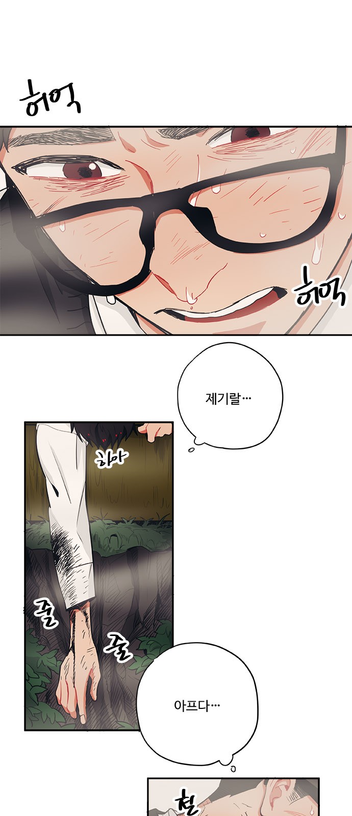 29 페이지