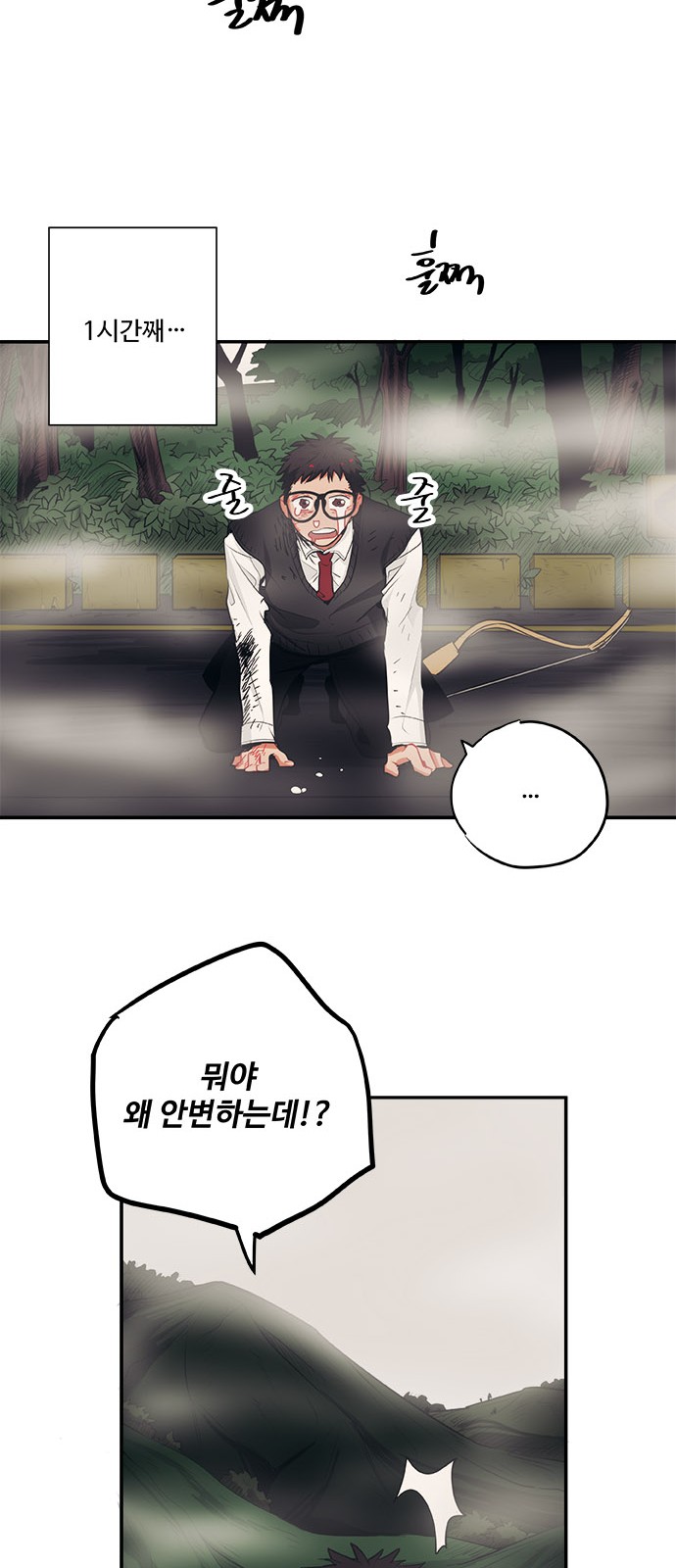 35 페이지