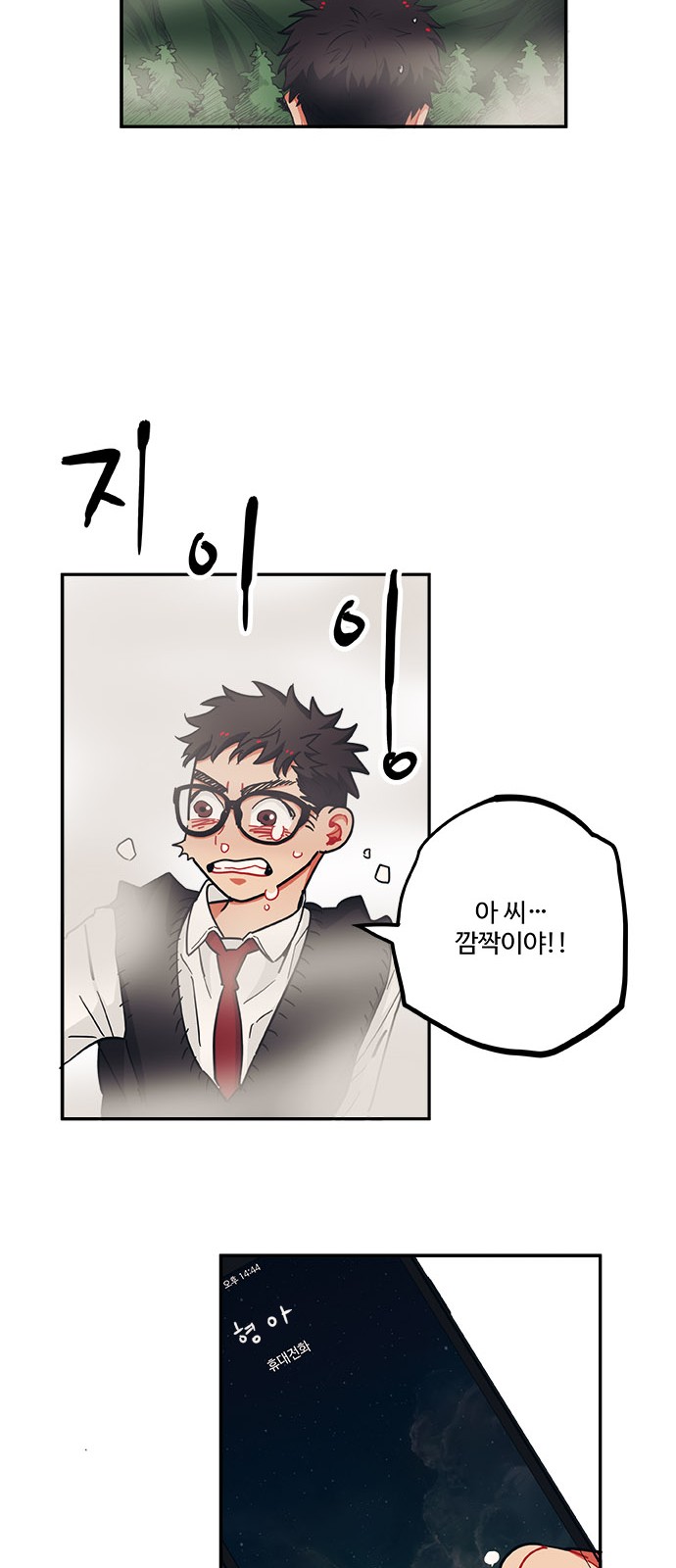 36 페이지