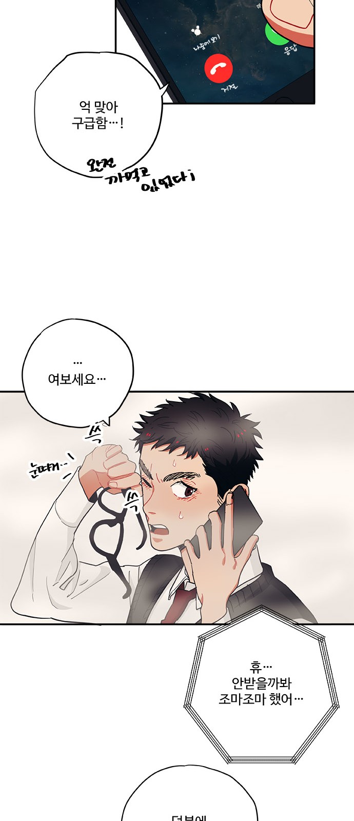 37 페이지