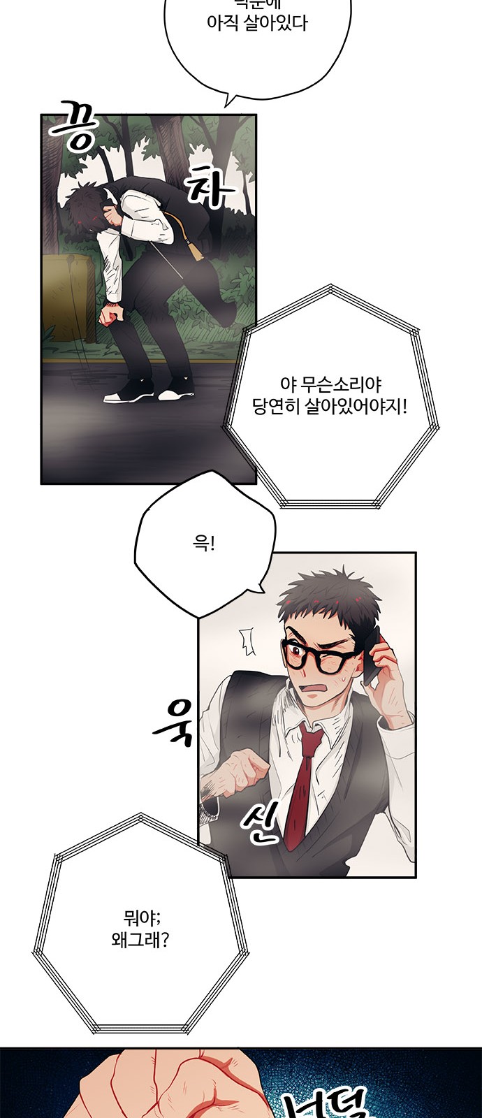 38 페이지