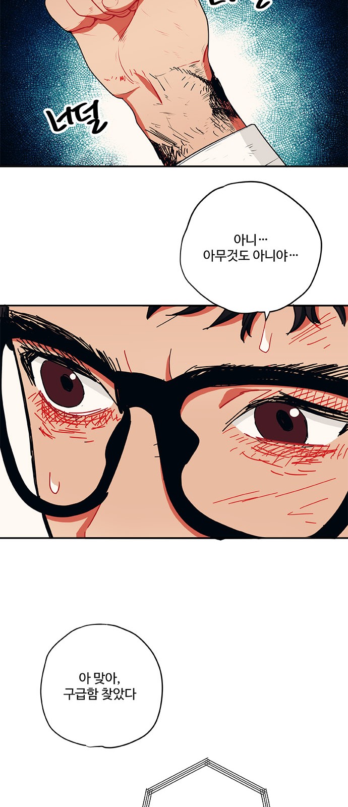 39 페이지
