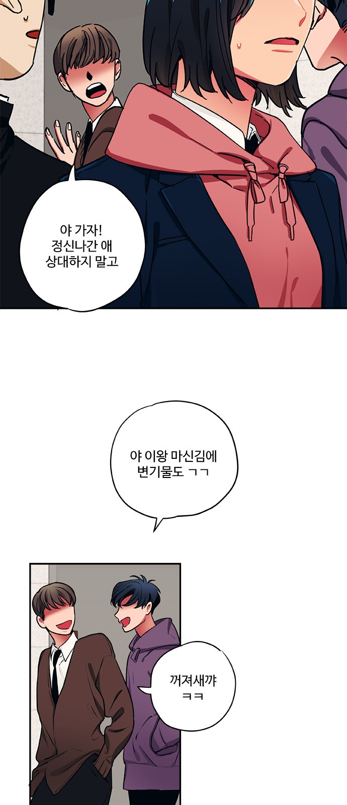 12 페이지
