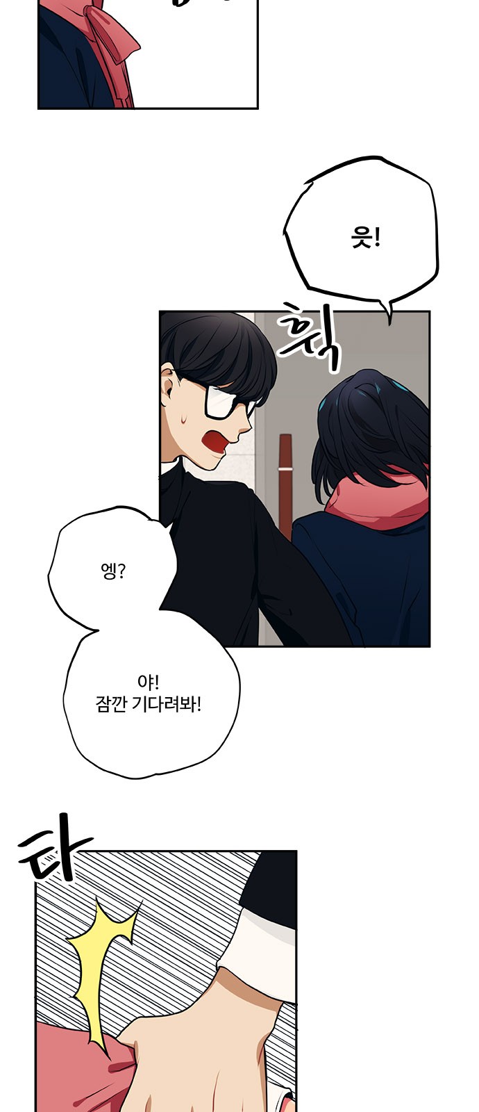 14 페이지