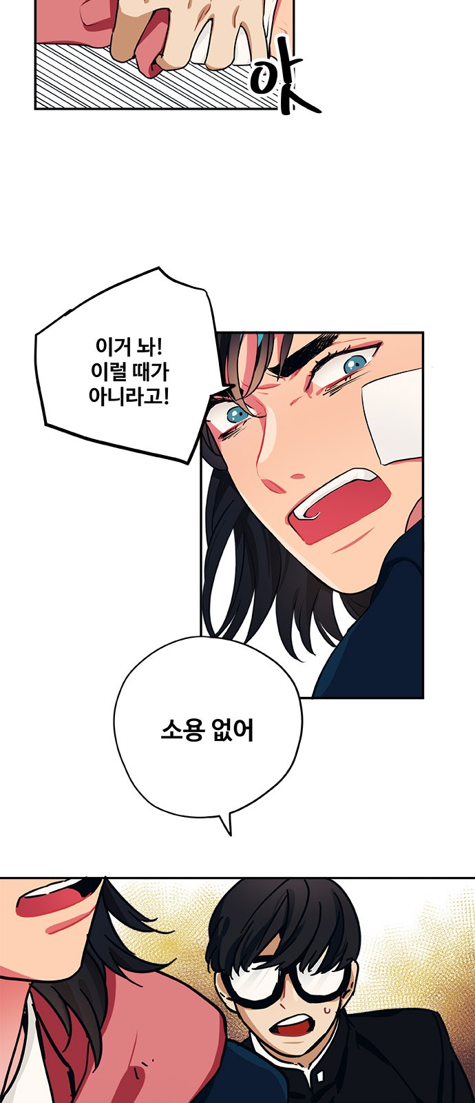 15 페이지