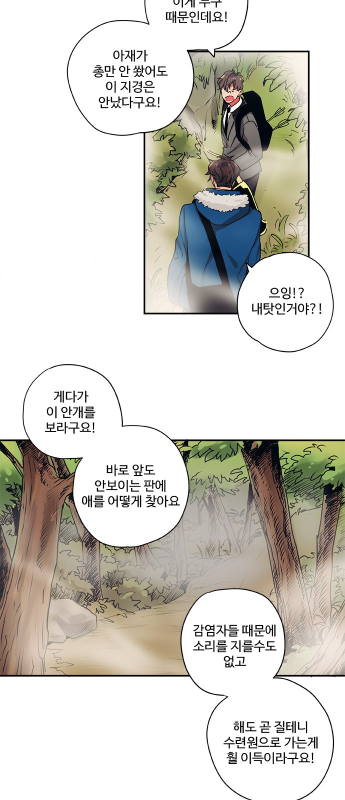 2 페이지