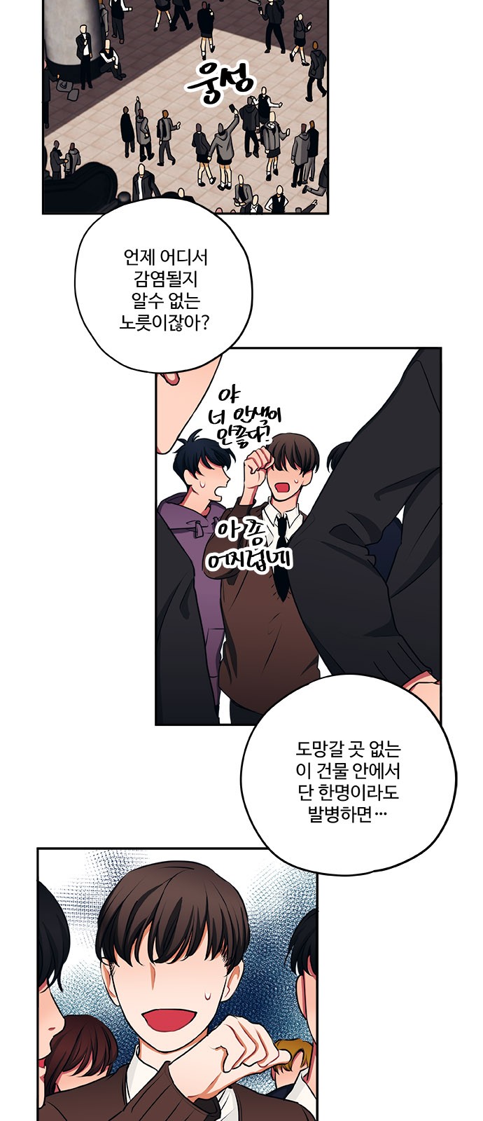 20 페이지