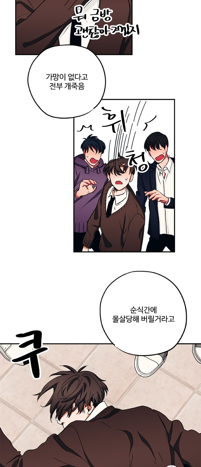 21 페이지