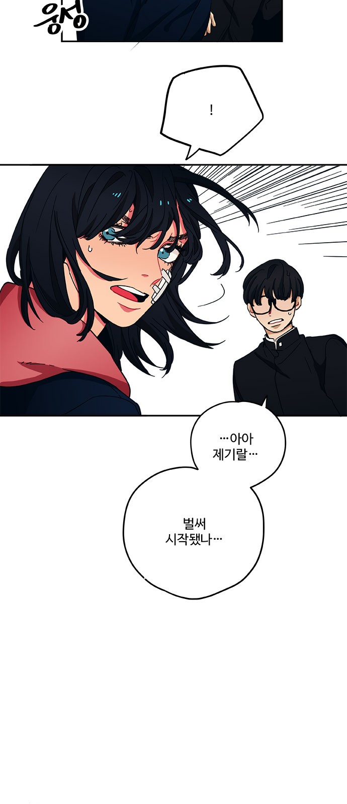 23 페이지