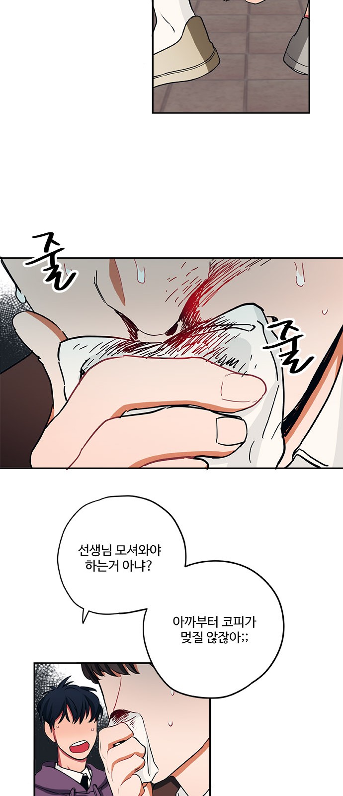 25 페이지