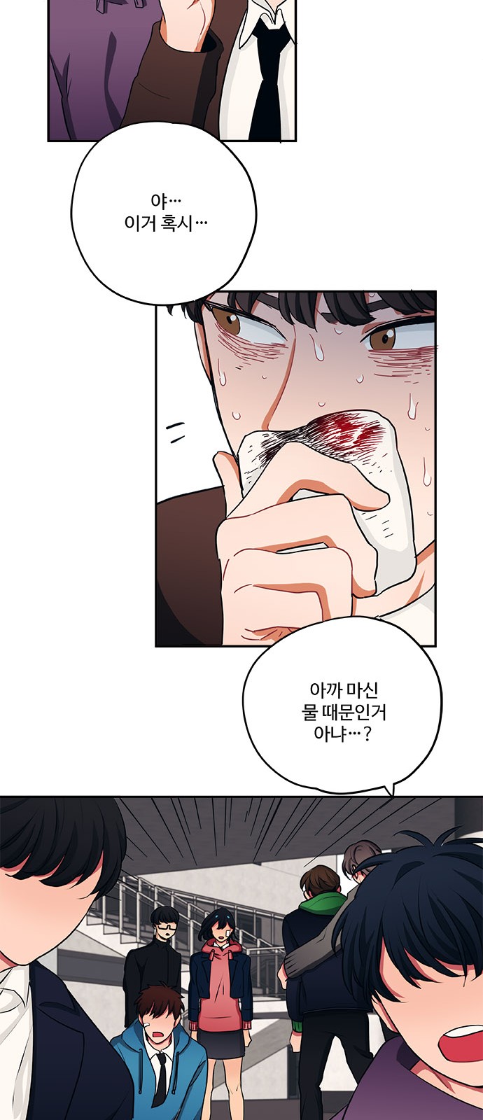 26 페이지