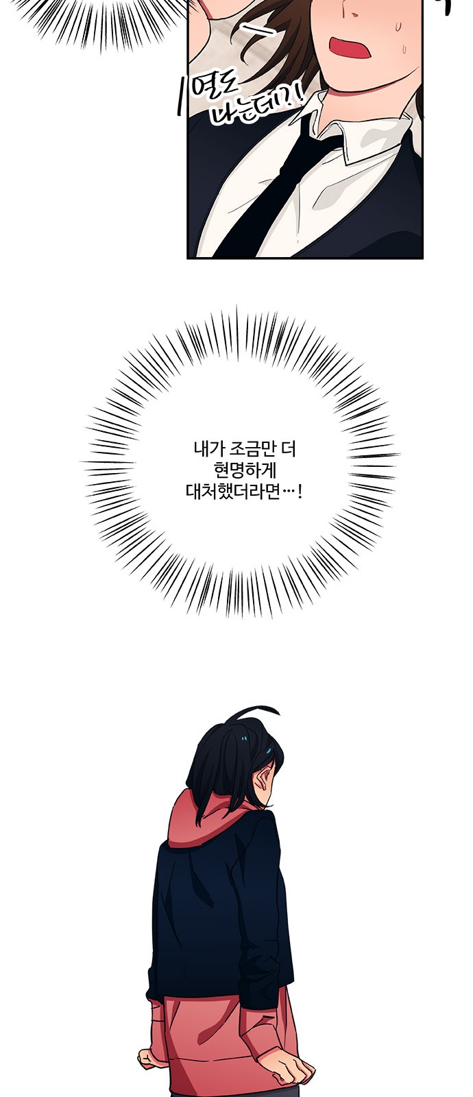 29 페이지
