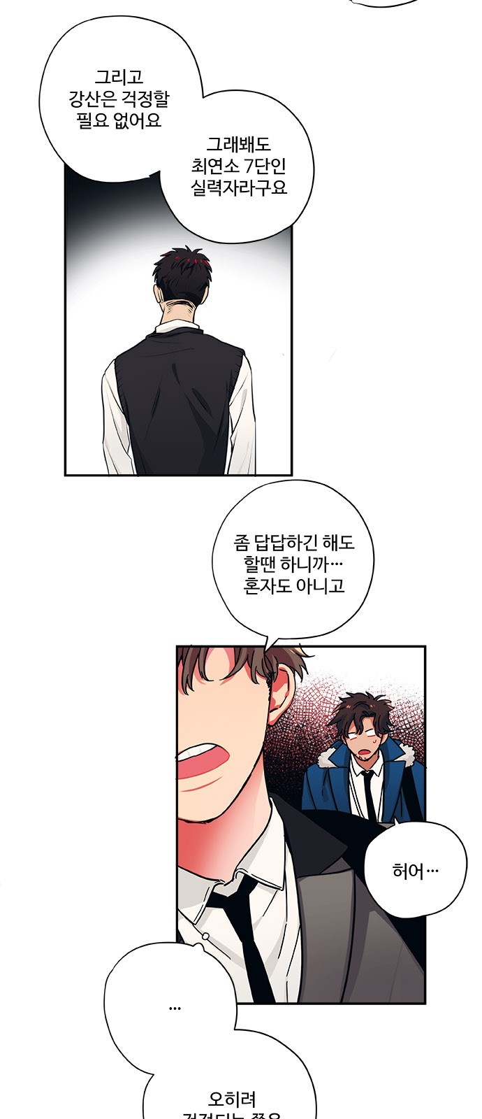 3 페이지