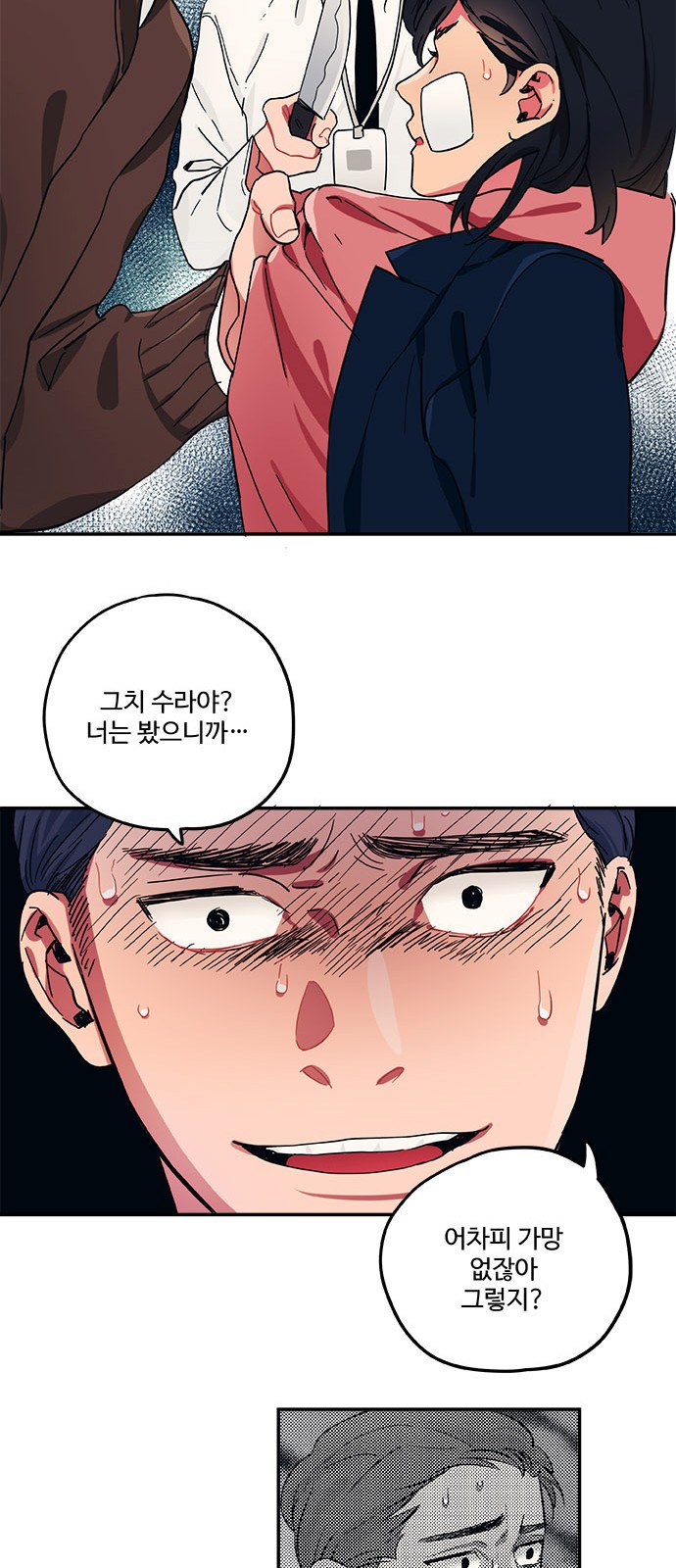 39 페이지