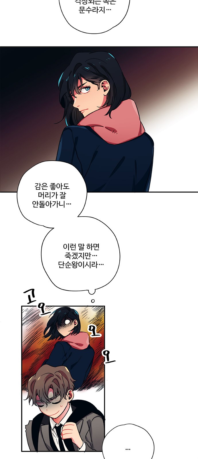 4 페이지