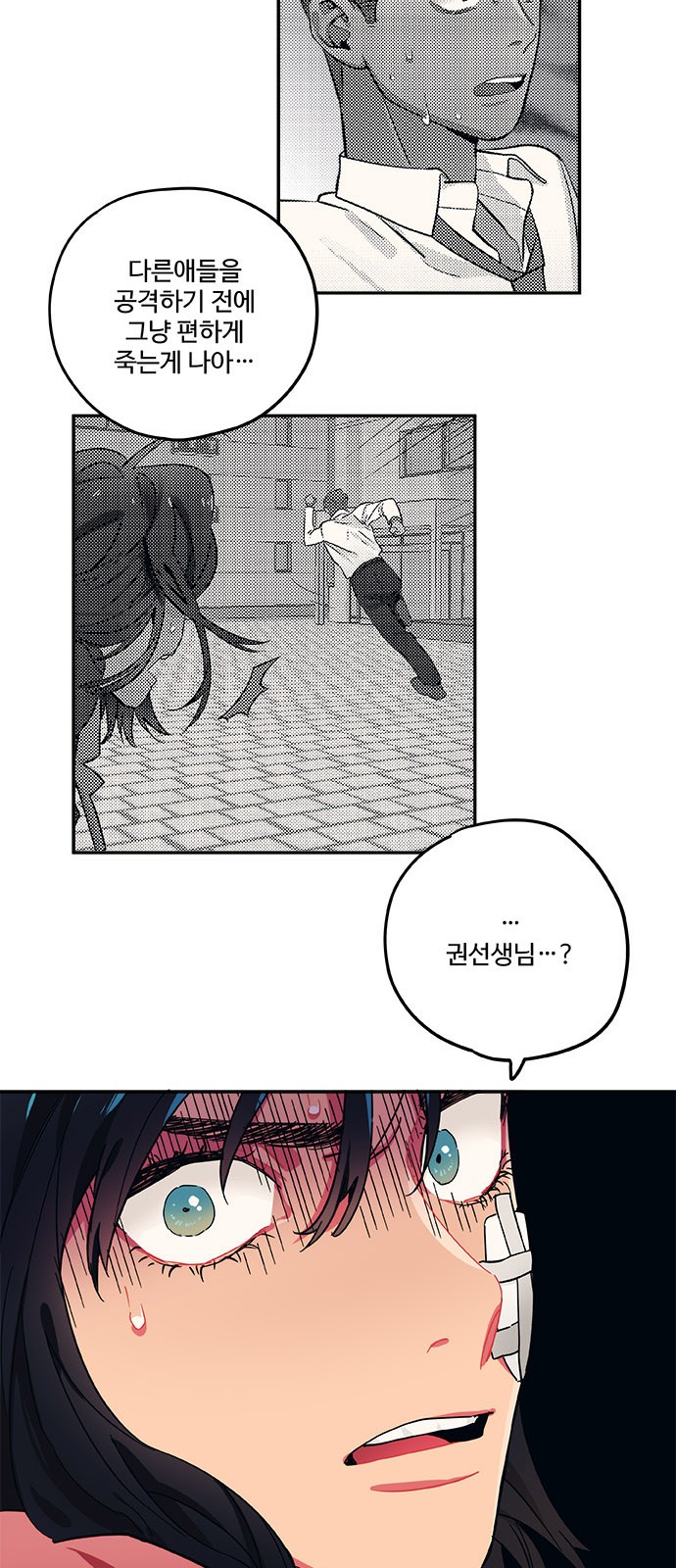 40 페이지
